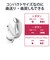 エレコム　ヘッドセット ホワイト [ ワイヤレス ( Bluetooth ) / 片耳 / イヤホンタイプ ]  LBTHSC30MPWH