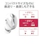 エレコム　ヘッドセット ホワイト [ ワイヤレス ( Bluetooth ) / 片耳 / イヤホンタイプ ]  LBTHSC30MPWH
