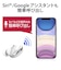 エレコム　ヘッドセット ホワイト [ ワイヤレス ( Bluetooth ) / 片耳 / イヤホンタイプ ]  LBTHSC30MPWH