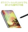 エレコム　充電式アクティブタッチペン ブラック P-TPACST02BK