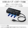 エレコム　LANアダプター 有線 タイプA Giga USBハブ付 (USB-A×3) EDCGUA3H2B