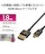 エレコム　microHDMIケーブル プレミアム スーパースリム 4K 2K RoHS準拠 1.8m ブラック  DHHDP14SSU18BK