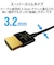 エレコム　microHDMIケーブル プレミアム スーパースリム 4K 2K RoHS準拠 1.8m ブラック  DHHDP14SSU18BK
