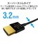 エレコム　microHDMIケーブル プレミアム スーパースリム 4K 2K RoHS準拠 1.8m ブラック  DHHDP14SSU18BK