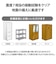 エレコム　耐震ゴムベルトストッパー 震度7対応 総耐荷重150kg 2本入り TSF015