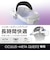 エレコム　Oculus Meta Quest 2用 ヘッドバンド ストラップ ハードタイプ ホワイト VRQ2HB01WH<br>★こちらの商品は人気商品のため、色違い・仕様違い等含め「一家族１台限り」でのご協力をお願いしております。