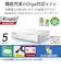 エレコム　スイッチングハブ LAN ハブ 5ポート Giga対応 1000/100/10Mbps マグネット付 電源内蔵 ファンレス 静音 省エネ機能 壁掛け設置対応 ホワイト EHCG05PN4JW