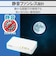 エレコム　スイッチングハブ LAN ハブ 5ポート Giga対応 1000/100/10Mbps マグネット付 電源内蔵 ファンレス 静音 省エネ機能 壁掛け設置対応 ホワイト EHCG05PN4JW