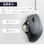 エレコム　マウス トラックボール IST 人工ルビーモデル [IR LED /有線 /5ボタン /USB] ブラック MIT10URBK