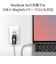 エレコム　ノートパソコン 充電器 PD 65W ブラック[2ポート /USB Power Delivery対応] ACDCPD4570BK