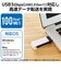 エレコム　USBメモリ 32GB USB 5Gbps(USB3.2(Gen1)/2.0) USB-A ホワイト MFRMU3B032GWH