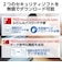エレコム　USBメモリ 32GB USB 5Gbps(USB3.2(Gen1)/2.0) USB-A ホワイト MFRMU3B032GWH