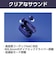 エレコム　Bluetoothイヤホン 完全ワイヤレスAAC対応低遅延モード ネイビー LBTTWS16NV