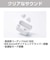 エレコム　Bluetoothイヤホン 完全ワイヤレス AAC対応低遅延モード ホワイト LBTTWS16WH