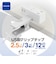 エレコム　USBクリップタップ 雷サージ付 ホコリシャッター付 3個口 USBA×2 2.4A 2.5m TU053225WH