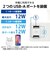 エレコム　USBクリップタップ 雷サージ付 ホコリシャッター付 3個口 USBA×2 2.4A 2.5m TU053225WH