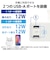 エレコム　USBクリップタップ 雷サージ付 ホコリシャッター付 3個口 USBA×2 2.4A 2.5m TU053225WH