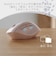 エレコム　マウス SHELLPHA Sサイズ 抗菌 [BlueLED /無線 /5ボタン /Bluetooth・USB] ピンク MSH21MBSKPN