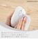 エレコム　マウス SHELLPHA Sサイズ 抗菌 [BlueLED /無線 /5ボタン /Bluetooth・USB] ホワイト MSH21MBSKWH