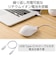 エレコム　マウス Bluetooth/ 無線 静音 6ボタン ファンクションボタン搭載 充電式 2台マルチペアリング OSMOD ホワイト MMY35MBSXWH