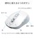 エレコム　マウス Bluetooth/ 無線 静音 6ボタン ファンクションボタン搭載 充電式 2台マルチペアリング OSMOD ホワイト MMY35MBSXWH