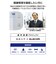 エレコム　体重計 体組成計 ( 内臓脂肪レベル / BMI / 体脂肪率 / 骨格筋率 / 骨量 / 基礎代謝 / 体重 など 8項目測定 ) 乗るだけ自動認識 ヘルスメーター ECLEAR ホワイト CAFS010WH