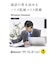 エレコム　Bluetoothヘッドセット 片耳 USB Type-C充電 Qualcomm cVc HD Voice マイクミュート マルチポイント LBTHSC21MPBK