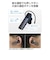 エレコム　Bluetoothヘッドセット 片耳 USB Type-C充電 Qualcomm cVc HD Voice マイクミュート マルチポイント LBTHSC21MPBK