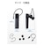 エレコム　Bluetoothヘッドセット 片耳 USB Type-C充電 Qualcomm cVc HD Voice マイクミュート マルチポイント LBTHSC21MPBK