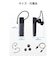 エレコム　Bluetoothヘッドセット 片耳 USB Type-C充電 Qualcomm cVc HD Voice マイクミュート マルチポイント LBTHSC21MPBK