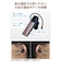 エレコム　Bluetoothヘッドセット 片耳 USB Type-C充電 Qualcomm cVc HD Voice マイクミュート マルチポイント LBTHSC21MPBR