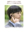 エレコム　Bluetoothヘッドセット 片耳 USB Type-C充電 Qualcomm cVc HD Voice マイクミュート マルチポイント LBTHSC21MPBR