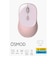 エレコム　マウス Bluetooth 無線 2.4GHz両対応 静音 ワイヤレスマウス 4ボタン Mサイズ Windows Mac iPad 対応 OSMOD ピンク MMY20MBSXPN