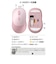 エレコム　マウス Bluetooth 無線 2.4GHz両対応 静音 ワイヤレスマウス 4ボタン Mサイズ Windows Mac iPad 対応 OSMOD ピンク MMY20MBSXPN
