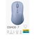エレコム　マウス OSMOD 7(Chrome/Android/iPadOS/iOS/Mac/Win11対応) ［BlueLED / 無線(ワイヤレス) / 7ボタン / Bluetooth・USB］ ブルー MMY40MBSXBU