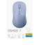 エレコム　マウス OSMOD 7(Chrome/Android/iPadOS/iOS/Mac/Win11対応) ［BlueLED / 無線(ワイヤレス) / 7ボタン / Bluetooth・USB］ ブルー MMY40MBSXBU