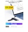エレコム　USB Type-C ハブ 4ポート 5Gbps 高速 PD 100W ( MacBook iPad Windows 等対応 ) 薄型 USB-C ×2 USB-A ×2 ブラック U3HCH041PBK