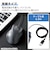 エレコム　有線マウス 静音 抗菌 5ボタン Lサイズ Windows Mac ChromeOS対応 医師監修 EX-G ブラック MXGL30UBSKCBK