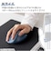 エレコム　Bluetooth マウス 無線 静音 抗菌 5ボタン Mサイズ Windows Mac iPad 等対応 医師監修 EX-G ブルー MXGM30BBSKCBU