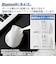 エレコム　Bluetooth マウス 無線 静音 抗菌 5ボタン Sサイズ Windows Mac iPad 等対応 医師監修 EX-G ホワイト MXGS30BBSKCWH