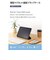 エレコム　iPad Air ケース 11インチ ( M3 / M2 ) / 10.9インチ 第5世代 第4世代 マグネット着脱フラップ カバー 2アングル スタンド オートスリープ機能 軽量 超薄型 TBA25MWVPF2BG