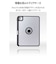エレコム　iPad Pro ケース 11インチ ( M4 ) マグネット着脱フラップ カバー 360度回転 Apple Pencil収納 2段階角度調節 スタンド オートスリープ機能 背面クリア TBA25PMMG360BK