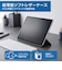 エレコム　iPad11インチ (A16) 10.9インチ (第10世代) フラップケース 超薄型 マグネット装着 スリープ対応 TBA25RWVPF2BK