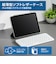 エレコム　iPad11インチ (A16) 10.9インチ (第10世代) フラップケース 超薄型 マグネット装着 スリープ対応 TBA25RWVPF2NV