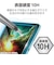 エレコム　11インチ iPad Air ( M3 / M2 ) ガラスフィルム 高透明 光反射軽減 ブルーライトカット 貼り付けツール付 強化ガラス 表面硬度10H 指紋防止 飛散防止 気泡防止 TBA25MFLGARBL