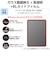エレコム　11インチ iPad Pro ( M4 ) 2024年 ガラスフィルム 高透明 光反射軽減 ブルーライトカット 貼り付けツール付 強化ガラス 10H 指紋防止 飛散防止 気泡防止 TBA25PMFLGARBL