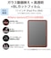 エレコム　11インチ iPad Pro ( M4 ) 2024年 ガラスフィルム 高透明 光反射軽減 ブルーライトカット 貼り付けツール付 強化ガラス 10H 指紋防止 飛散防止 気泡防止 TBA25PMFLGARBL