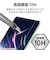 エレコム　11インチ iPad Pro ( M4 ) 2024年 ガラスフィルム 高透明 光反射軽減 ブルーライトカット 貼り付けツール付 強化ガラス 10H 指紋防止 飛散防止 気泡防止 TBA25PMFLGARBL