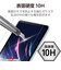 エレコム　11インチ iPad Pro ( M4 ) 2024年 ガラスフィルム 高透明 光反射軽減 ブルーライトカット 貼り付けツール付 強化ガラス 10H 指紋防止 飛散防止 気泡防止 TBA25PMFLGARBL