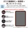 エレコム　iPad mini ( A17 Pro ) / 第6世代 8.3インチ ガラスフィルム 高透明 光反射軽減 ブルーライトカット 貼り付けツール付 強化ガラス 10H 指紋防止 飛散防止 気泡防止 TBA25SFLGARBL